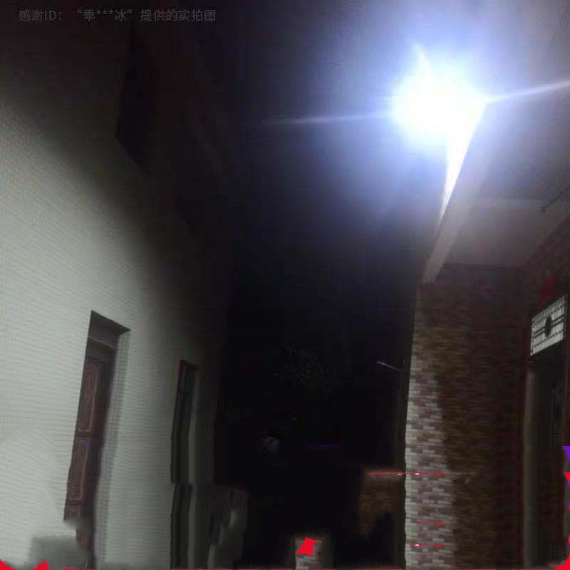 GardenBeam Solar Outdoor Light
